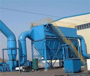 制藥廠脈沖除塵器-脈沖布袋除塵器-除塵器